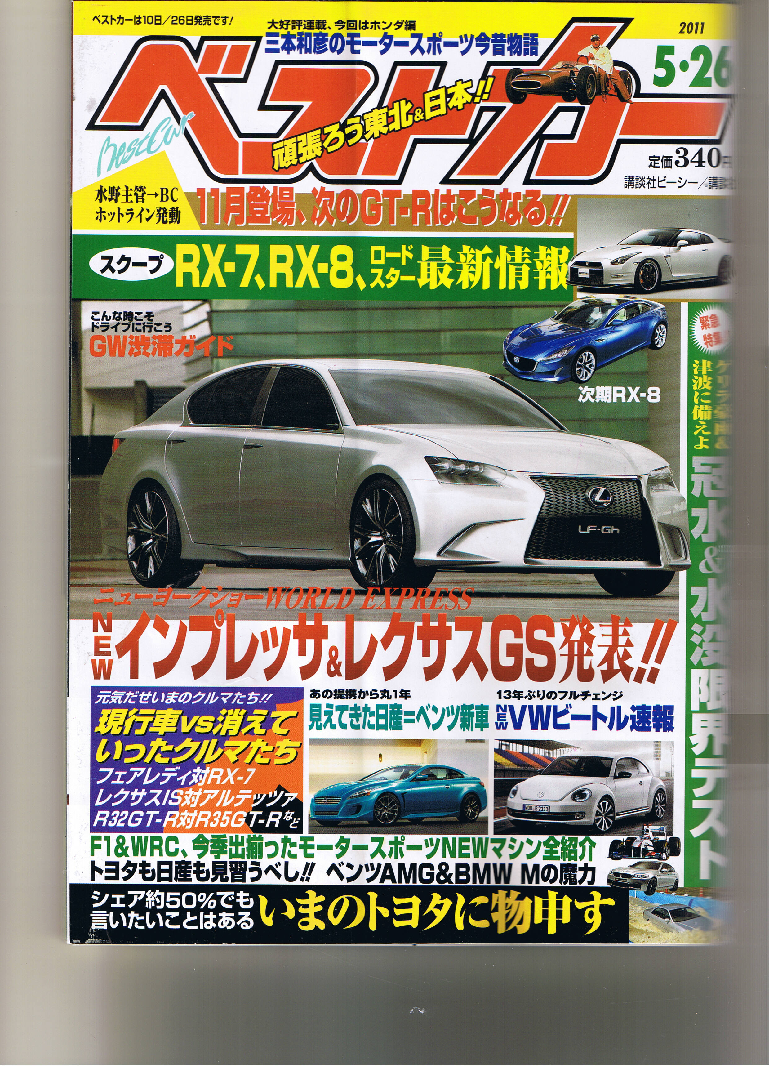 アジアへのビジネス進出 販路開拓 有限会社アンビヨン
